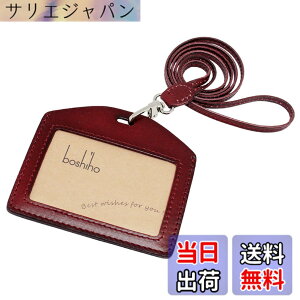 �y���������zBoshiho ID�J�[�h�z���_�[ �c�^ �v ������� �J�[�h�P�[�X ��|�� ���� 2�� id�J�[�h ���[ ������� �Ј��؃P�[�X ���D���� �X�g���b�v�t �Ȗ؃��U�[ �J�[�h�z���_�[ ���f�B�[�X ��