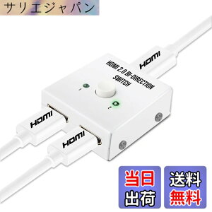 �y���������zHDMI�Z���N�^�[ 2x1/1x2 NIERBO 4K�Ή� �����`�� PS4/HDTV/�Q�[���@/���j�^�[/PC �F�F�z���C�g�A�T�C�Y�FHDMI �Z���N�^�[ 2x1 �o���� �z���C�g