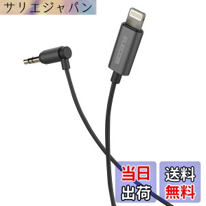 �y���������z�G���R�� AUX �P�[�u�� iPhone ���C�g�j���O - 3.5mm �C���z�� �ϊ��P�[�u�� �ԍڗp �F�F�u���b�N�A�T�C�Y�F0.5m