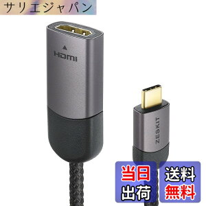�y���������zUSB-C - HDMI�ϊ��P�[�u�� �T�C�Y�F23cm �I�X/���X
