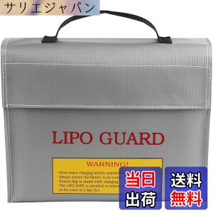 �y���������zBestmaple ���|�K�[�h LiPo Guard Bag ���| �o�b�e���[ �ۊ� LiPo Bag �Z�[�t�e�B�[�o�b�O ���|�o�b�e���[�� ���| �o�b�e���[ �ۊ� �P�[�X �h���o�b�O LiPo Safe Ba �F�F240x180x65mm�A�T�C�Y�F240