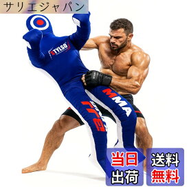 【送料無料】充填されていないレスリングダミーグラップリングダミー柔術ダミーBJJ総合格闘技柔道空手トレーニング大人キッズとユース練習タックルダミー。 色：ブルー、サイズ：5ft / 60"