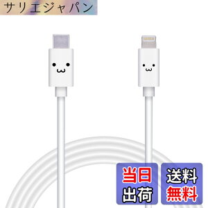 �y���������z�G���R�� Type-C to Lightning�P�[�u�� (USB PD�Ή�) ���C�g�j���O iPhone �[�d�P�[�u�� �X�^���_�[�h �y iPhone 13 / 12 / SE (��2����) �Ή� �z Apple�F�ؕi 1m~2m �F�F�z���C�g�t�F�C�X�A�T�C�Y�F