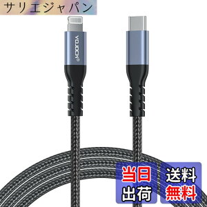 �y���������zTYPE-C & ���C�g�j���O �P�[�u�� 1.8M�yApple MFi�F�؎擾/PD�Ή�/�}���[�d/�����f�[�^����/�����ϋv�zUSB-C to Lightning �^�C�vC iPhone �[�d�P�[�u�� 13/12/SE 2020/11/XR/XS/X/8�Ή� �F�F1.8M MFI USB C