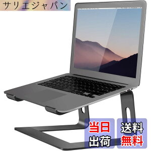 �y���������zOrionstar �m�[�g�p�\�R���X�^���h �A���~�j�E���� �m�[�g�p�\�R�����C�U�[ Mac MacBook Air Pro 10-15.6�C���`�̃m�[�g�p�\�R���ɑΉ� �l�ԍH�w�Ɋ�Â����G���x�[�^�[�z���_�[ �F�FA-Bl
