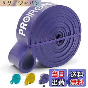 �y���������zPROIRON ���W�X�^���X�o���h ��R�o���h �t�B�b�g�l�X�`���[�u �g���[�j���O �o���h �V�R���e�b�N�X�� �g���[�j���O�`���[�u �����⏕ �j����h�����߂Ɍ��� �F�F�p�[�v��