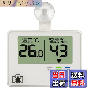 �y���������z�n�N�o HAKUBA �J�����ۊǗp ���x�v�V���[�Y �T�C�Y�F�f�W�^�������x�v(���x�E���x)