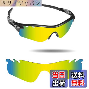 �y���������zFiskr Oakley Radarlock Path�����p�����Y ���[�_�[���b�N�p�X �Ό������Y �F�F24K�S�[���h�A�T�C�Y�FRadarlock Path(009206)�T���O���X�p
