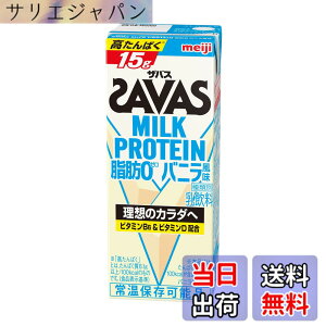 �y���������zSAVAS(�U�o�X) MILK PROTEIN ���b0 200mlx24�{ �T�C�Y�F200�~�����b�g�� (x 24)
