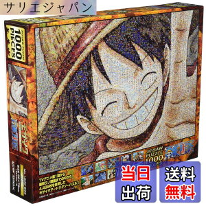 �y���������z�G���X�J�C(ENSKY) ONE PIECE �����s�[�X 50x75cm �W�O�\�[�p�Y�� 1000�s�[�X JIGSAW PUZZLE �F�F�����s�[�X���U�C�N�A�[�g�y���t�B�z�A�T�C�Y�F1�� (x 1)