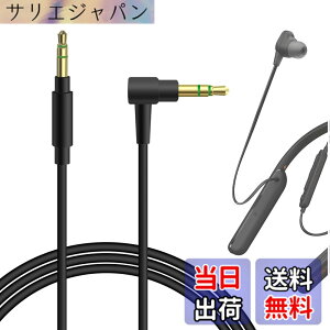 �y���������zGeekria �P�[�u���i�C�����ґg�݊��� �I�[�f�B�I�R�[�h �\�j�[ Sony WH-1000XM6 WI-1000XM2 ULT WEAR WH-XB920N WH-XB910N WH-1000XM5 WH-1000XM4 INZONE H5 �w�b�h�z���P�[�u���A3.5mm �ɓK������ 1.2 m �T�C�Y