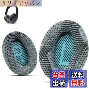 �y���������z�v����BOSE HEADPHONE�̃C���s�[�X�ABose Quietycomport 35 II / QC35 / QC25 / QC2 / QC15 / AE2 / AE2I / AE2W / SoundTrue��SoundLink�ƌ����\�ł��AKrone Kalpasmos ���� - �N���V�b�N�u���[