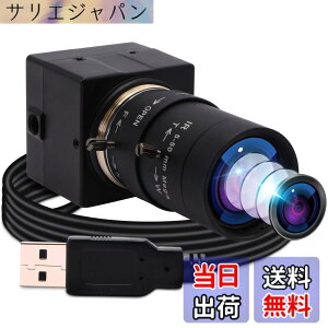 �y���������zELP 5-50mm�Ϗœ_�����Y USB�J���� ��c�pUVC�J����PC Webcam Linux windows video camera Web�J���� �L�p�E�F�u�J���� �T�C�Y�F800����fSony IMX179 USB�J����