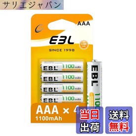 【送料無料】EBL 三 四 充電式ニッケル水素電池8本 サイズ：単4形電池 4個パック