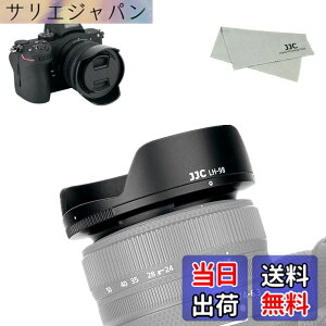 �y���������zJJC Nikon Z �����Y�t�[�h �T�C�Y�FHB-98 ��