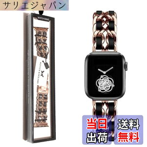 �y���������zRoyce&Roland Apple watch �`�F�[���x���g (40mm 41mm 42mm / 44mm 45mm 46mm 49mm) ������� �A�b�v���E�H�b�` ���v �o���h/���烌�U�[ ���^�� (Series 11 10 9 8 7 6 5 4 SE Ultra) ���f�B�[�X ���� �F�F���[