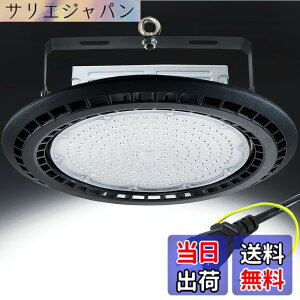 �y���������zUFO�^ LED���V�䓔 LED������ ���P�x �y1000W���ⓔ�����z�n�C�x�C���C�g IP66�h���h�o �h�� �f���� �̈�� �W���� ���ԏ� �^���� �H�� �q�� ���V��Ɩ� �������O���p �T�C�Y�F100w