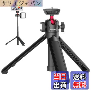 �y���������zUlanzi �~�j�O�r ���B��_ 4�i�L�k �R�[���h�V���[�t�� 360�x��] ���R�_�� 1/4���l�W�� �ő卂�x44cm �y�� �܂肽���� �����^�ѕ֗� �R���p�N�g �J�����O�r ���O�r �Z���J�_ �r�f