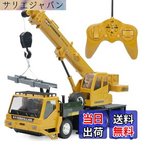 【送料無料】多機能 クレーン 建設車両 RCカー エンジニアリング車両 子供のおもちゃの車 六輪駆動 大きいサイズ USB充電式 子供贈り物 色：イエロー、サイズ：M