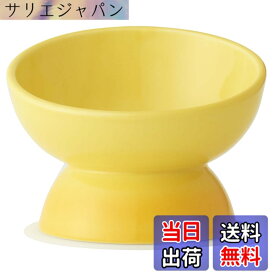 【送料無料】スケーター (skater) 小型犬用 食器 陶磁器製 ペット餌入れ 色：イエロー、サイズ：短頭犬