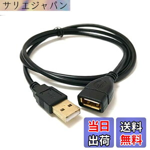 �y���������zAccess �y 100cm �zUSB �����P�[�u�� �}�� USB �����R�[�h 1.0m �����]�� �����b�L ���ϋv�� �I�X���X USBA36OM-100