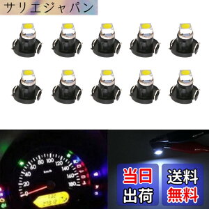 �y���������zT4.7 LED ���C�g �_�b�V���{�[�h ���[�^�[�p�l�����C�g �d�� �v�퓔 1210 1SMD led �z���C�g DC12V ��t�ȒP �����ԁA�I�[�g�o�C�A�X�N�[�^�[�A�g���b�N�A�g���[���[�ARV�A�{�[�g/�z��