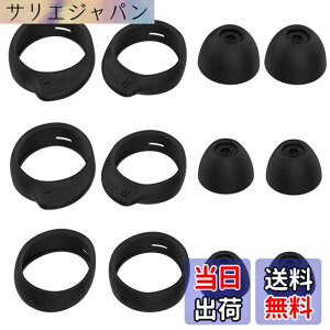 �y���������zA-Focus �E�B���O�`�b�v �� �C���[�`�b�v Galaxy Buds+ �u���b�N�p �C���[�s�[�X �E�B���O�`�b�v �e S/M/L 3�y�A Buds/Buds�{�v���X�ɓK�� �F�F�u���b�N