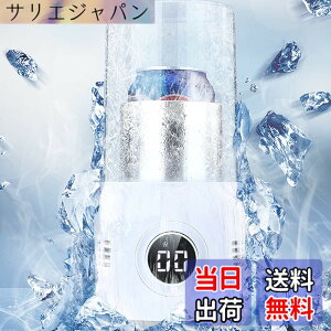 �y���������zMACOLAUDER �h�����N�z���_�[ 3�x-60�x �J�b�v �h�����N �N�[���[ �z���_�[ �ԍځ����� �≷ �}����p �É� LED�\�� 2��ނ̗①���@ �y�b�g�{�g���E�ʑΉ� �⎼�z�E�����z �V���R�[