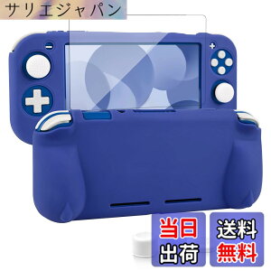 �y���������zswitch lite�J�o�[ �X�C�b�`���C�g �P�[�X �V���R���f�� �\�t�g�J�o�[ �_�炩�� ��̎� �S�ʕی� �ϏՌ� ����n���h�� ���^�y�� ���K�Ȏ�G�� ���E�ȒP �h���h�o �X�^���h�@�\ �X