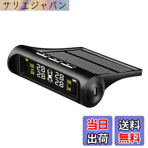 �y���������zNegotrztna TPMS �^�C����C�����j�^�[ ��C��/���x�����Ď� ���z�G�l���M�[/USB�_�u���[�d �U�����m�@�\ �C�����x �����Ď� LED�f�B�X�v���C 4�O���Z���T�[ ���t���ȒP �v���[���g