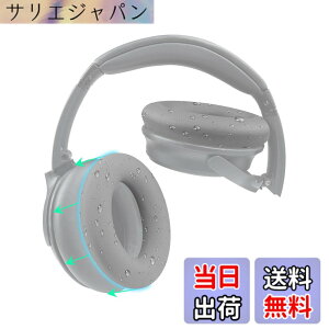 �y���������zSOULWIT �C���[�p�b�h�J�o�[ �w�b�h�z���p�b�h�J�o�[ Bose QuietComfort QC15 QC25 QC2 QC35 QC45/Ae2 Ae2i Ae2w/SoundTrue & SoundLink AE �p �ی�P�[�X �򉻖h�~ �h�o �h�� �_�炩���V���R�� �􂦂� �F