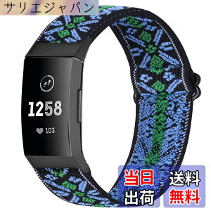 �y���������zRunostrich �R���p�`�u�� Fitbit Charge 4 / Fitbit Charge 3 / Charge 3 SE �i�C�����e���X�|�[�c�o���h�����p�X�g���b�`�o���h �X�g���b�v �F�F�{�w�~�A���u���[�A�T�C�Y�F1�{
