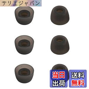 �y���������zA-Focus �C���[�s�[�X �C���[�`�b�v �C���[�L���b�v ���S���C�����J�i���^�C���z���p 3�y�A TWS�p �F�FGrayBlack�@S�A�T�C�Y�FS
