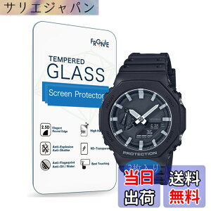 �y���������z(3������) Frgnie Compatible with Casio GA-B2100 �r���v �X�N���[���ی�t�B����, GA-2100 ���� �K���X �ی�t�B����