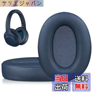 �y���������zSOULWIT �C���[�p�b�h �����p�b�h for Sony WH-XB900N/WH-CH710N/WH-CH720N/WH-RF400/MDR-RF895RK �p �C���[�N�b�V���� �w�b�h�p�b�h �m�C�Y�A�C�\���[�V���� �����x�t�H�[�� �F�F�u���[