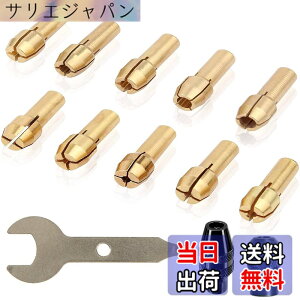 �y���������zZOYUBS��]�H��Z�b�g�p4.8mm �V�����N �R���b�g�`���b�N�Z�b�g ���[�^�[�R���b�g�y�T�C�Y0.5�E0.8�E1.0�E1.6�E1.8�E2.0�E2.2�E2.4 �E3.0�E3.2mm�z �~�j���[�^�[�p�h�����`���b�N�݊��R��