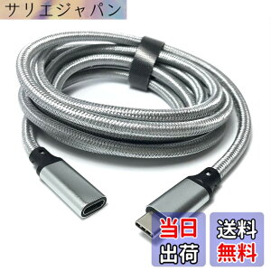 �y���������zAccess 200cm �y Gen2(10Gbps) PD�Ή� 100W/5A�}���[�d �zUSB Type C �P�[�u�� USB-C & USB-C �P�[�u�� �I�X-���X �^�C�vC �P�[�u�� �A���~�w�b�h 2�d�҂݃P�[�u�� ������ Type-C �@��Ή� EC67OM-200