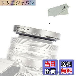 �y���������zJJC Nikon Z �����Y�t�[�h �T�C�Y�FHN-40�݊� �V���o�[