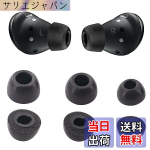 �y���������zA-Focus �ᔽ���C���[�s�[�X �E���^�����C���[�s�[�X Galaxy Buds Pro�p Fit in the Case �Չ��� �t�B�b�g�� S/M/L 3�y�A�Z�b�g �F�F�t�@���g���u���b�N�iBlack�j�A�T�C�Y�FS/M/L