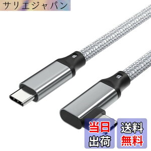 �y���������zUSB C Type C �P�[�u�� �F�F�O���[�A�T�C�Y�F0.5m