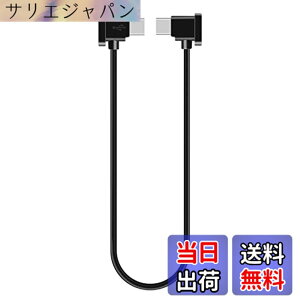 �y���������zYAAAM �^�u���b�g�z���_�[ for DJI Mini2/ Mavic Air 2 �F�F�y���V���v���zType-C�A�T�C�Y�FUSB�P�[�u���P�i