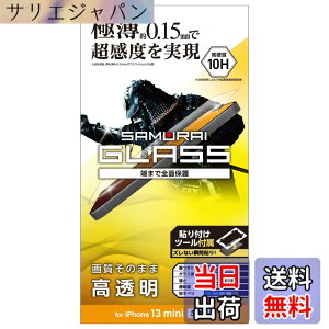�y���������z�G���R�� iPhone 13 mini �K���X�t�B���� �ɔ� 0.15mm PM-A21AFLGS �F�F�N���A