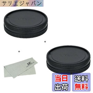 �y���������zJJC 2�g�� L-R ���A�����Y�J�o�[ + �{�f�B�J�o�[ �T�C�Y�FPanasonic Sigma Leica L �}�E���g