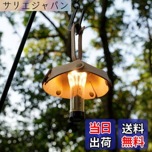 �y���������zJeebel Camp �S�[���[�� ��p �V�F�[�h �n���h���C�h �A���Ȃ߂� �v �����^���V�F�[�h Goal Zero �p�V�F�[�h �X�g���b�v�t�� �F�F�P�̃����v�V�F�[�h�A�T�C�Y�F15.3cm x 15.3cm