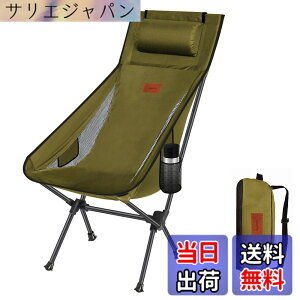 �y���������zDesertFox �L�����v �֎q �A�E�g�h�A�`�F�A �܂肽���� ���t�� ���y�� �y�Ǝ��J���̃J�b�v�z���_�[�z �y�ω׏d150kg�z �L�����v �`�F�A �R���p�N�g �C�X �n�C�o�b�N �֎q ���� ���[