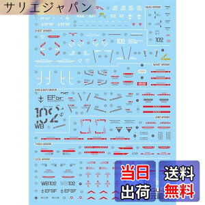 �y���������z�u��!! HG RG MG PG RE HiRM ���{�b�g MS �f�B�e�[���A�b�v�p���]�ʎ��f�J�[�� (PGU 1/60 RX-78�p) �F�FPG UNLEASHED 1/60 RX-78-2 �K���_���p Gwork�ŁA�T�C�Y�F15.8x11.3x0.02cm