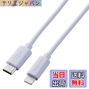 �y���������z�G���R�� USB C-Lightning�P�[�u�� iPhone �F�F�p�[�v���A�T�C�Y�F1.0m