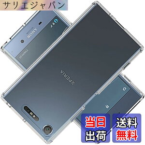 �y���������zscreenprotector �K���X�t�B���� yuyghuhuhunuiniuuhu �w��h�~ �����K���X �����Y�ی�t�B���� �F�F�N���A�A�T�C�Y�FXperia XZ1 Compact