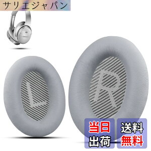 �y���������z�v����BOSE HEADPHONE�̃C���s�[�X�ABose Quietycomport 35 II / QC35 / QC25 / QC2 / QC15 / AE2 / AE2I / AE2W / SoundTrue��SoundLink�ƌ����\�ł��AKrone Kalpasmos ���� - �N���V�b�N�u���[ �F�F���C�g�O���[