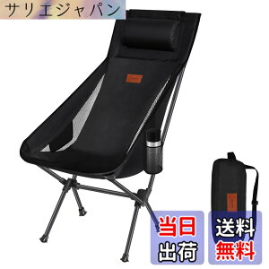 �y���������zDesertFox �L�����v �֎q �A�E�g�h�A�`�F�A �܂肽���� ���t�� ���y�� �y�Ǝ��J���̃J�b�v�z���_�[�z �y�ω׏d150kg�z �L�����v �`�F�A �R���p�N�g �C�X �n�C�o�b�N �֎q ���� ���[